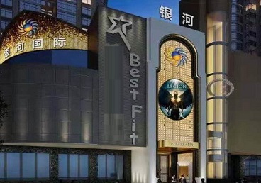 遵化KTV荤台花场男公关服务好-银河国际KTV花场消费点评